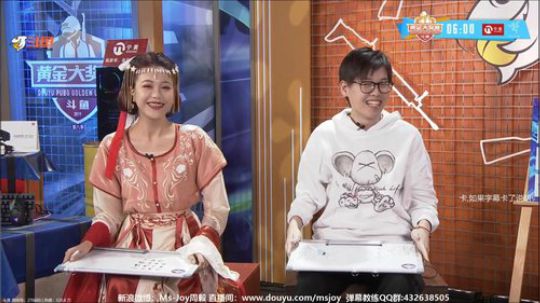 MsJoy:OB黄金赛第八赛季 2019-12-20 19点场