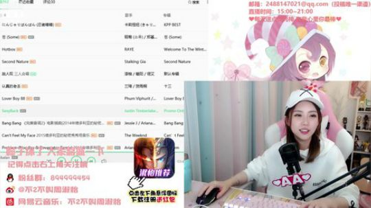 藤一的小幸运发布了一个斗鱼视频2019-12-21