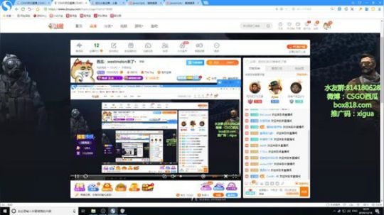 西瓜：westmelon来了丶 2019-12-18 16点场