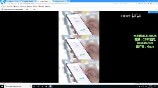 西瓜：westmelon来了丶 2019-12-16 20点场