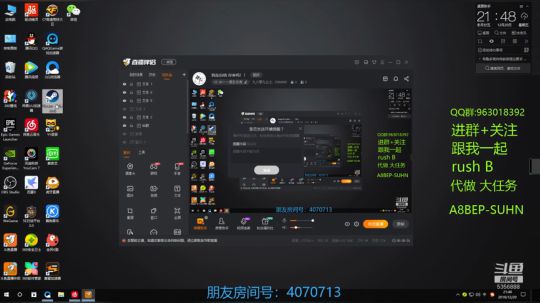 颤抖的双手  白给的内心 2019-12-20 21点场