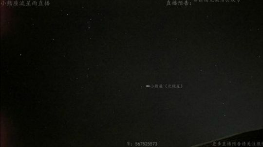 7233275发布了一个斗鱼视频2019-12-22