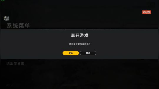 蕪所謂发布了一个斗鱼视频2019-12-22