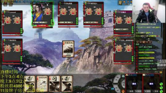 12.29 三国杀年终盛典杭州震撼开启！ 2019-12-21 20点场