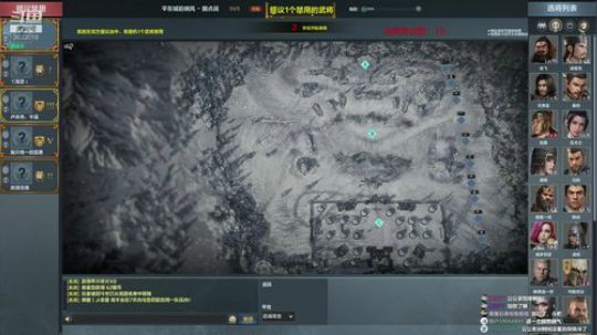 新英雄巴里安教学 2019-12-21 17点场