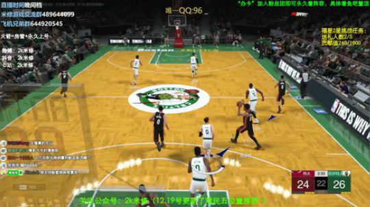 6办卡上号~飞机一小时看阵容+排位 2019-12-22 13点场