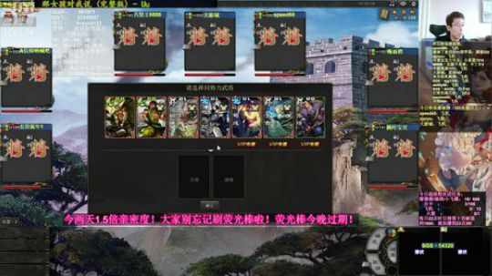 12月29日 三国杀年终盛典杭州震撼开启 2019-12-22 10点场