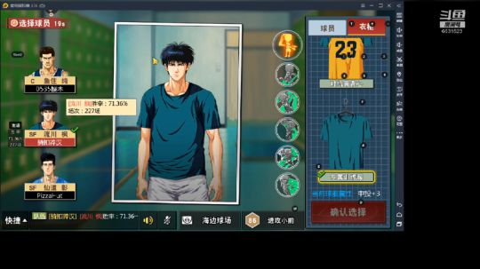 神奈川第一小前锋 2019-12-22 20点场