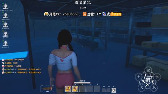 一直溜到吐系列   ... 2019-12-21 17点场