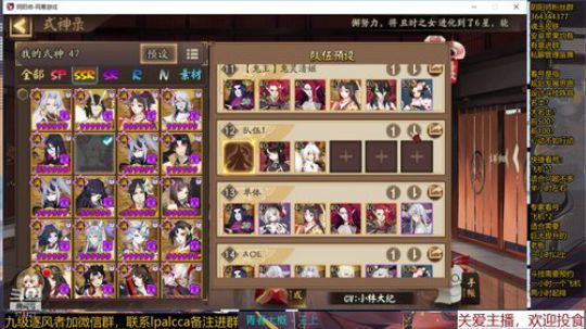 随风：我想要快乐的斗技 2019-12-20 13点场