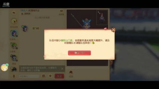 《梦幻西游三维版》，网易全新品鉴级开放 2019-12-22 17点场