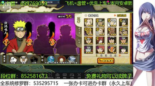 办卡免费修罗 2019-12-21 21点场