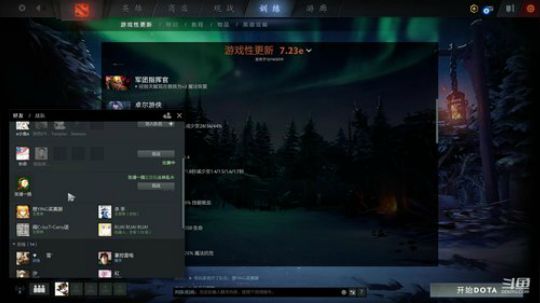 高压锅dota，best dota 2019-12-22 17点场