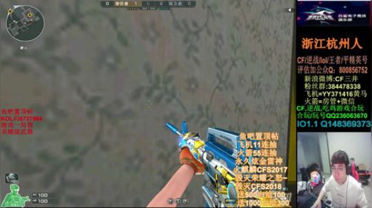白鲨三井的直播间 2019-12-21 10点场
