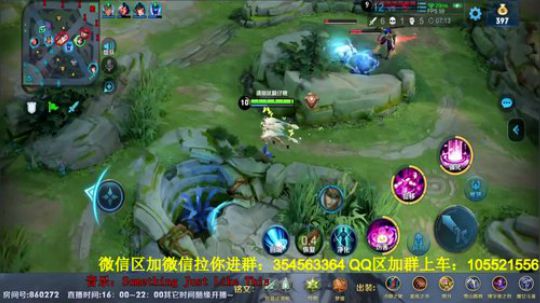 国服貂蝉，免费带五排！ 2019-12-21 23点场