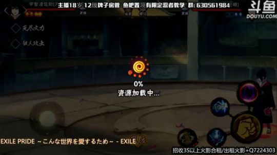 明明是想靠近，却孤单到黎明。 2019-12-19 23点场