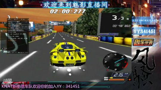 KNAT新电信车队键盘草地路线