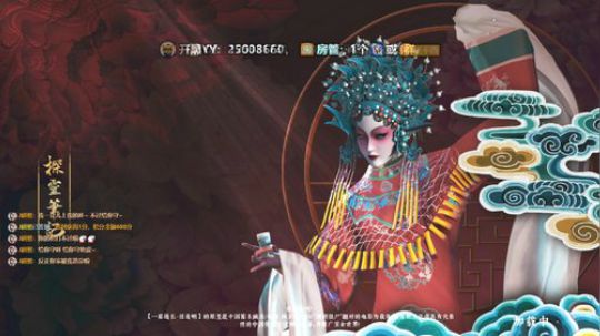 一直溜到吐系列   ... 2019-12-21 19点场