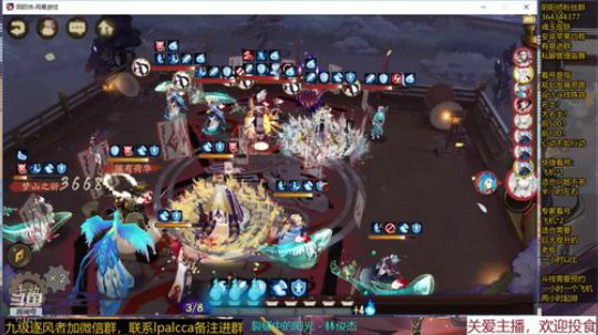 随风：我想要快乐的斗技 2019-12-20 21点场