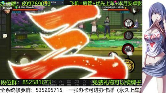办卡免费修罗 2019-12-20 23点场