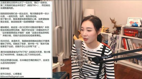 流年手中逝发布了一个斗鱼视频2019-12-22