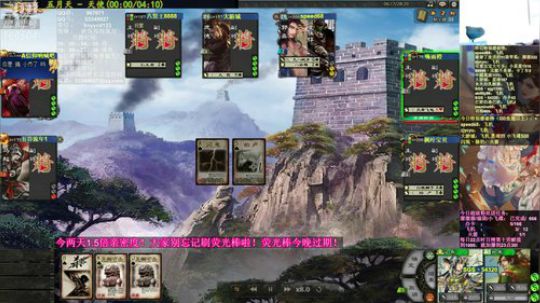 12月29日 三国杀年终盛典杭州震撼开启 2019-12-22 12点场
