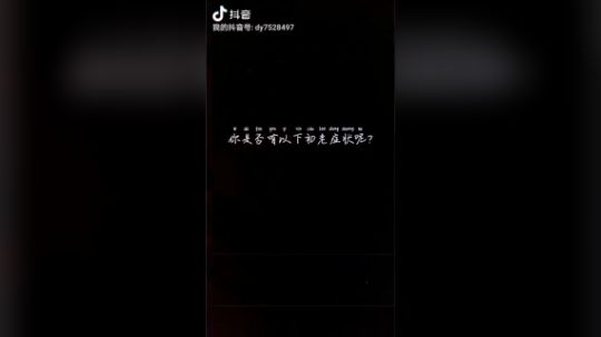 我老了！！