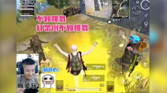 【斗鱼脆油条】不如跳舞，打架倒不如跳舞
