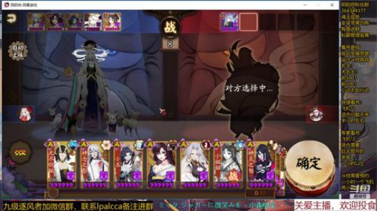 随风：我想要快乐的斗技 2019-12-19 19点场