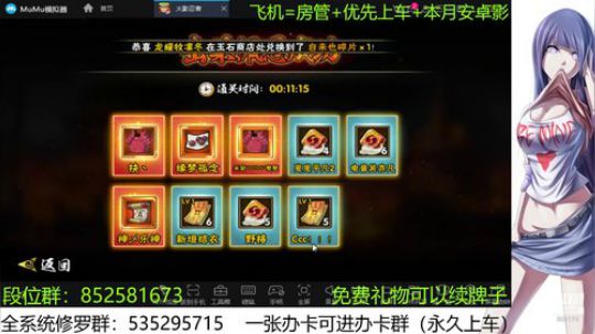 办卡免费修罗 2019-12-21 17点场