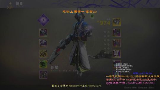 【冲锋令】带我赢50鱼翅 2019-12-21 16点场