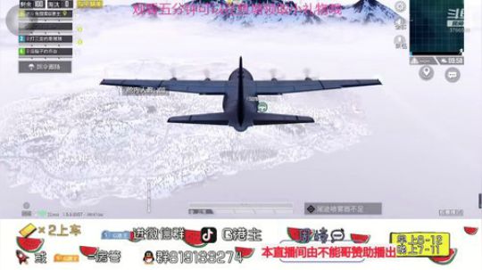 想成为你点开斗鱼的理由 2019-12-21 21点场