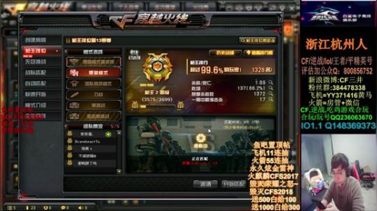 冬至记得吃饺子哦~CFS皮肤抽一抽 2019-12-22 15点场