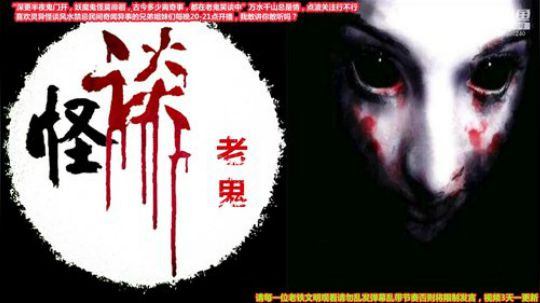 护法惊丶发布了一个斗鱼视频2019-12-22