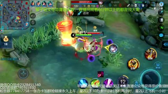 五排带粉连胜屠杀