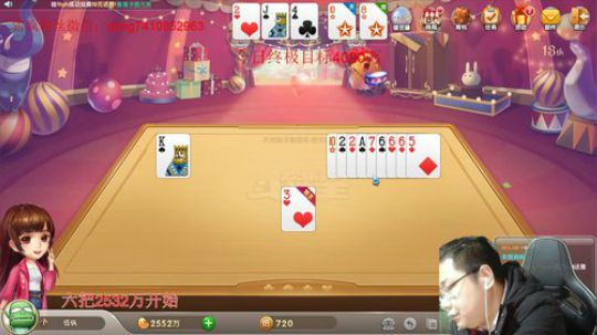 巨人13725发布了一个斗鱼视频2019-12-22