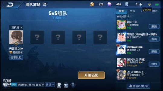 主播日常一打9,求轻虐 2019-12-22 14点场