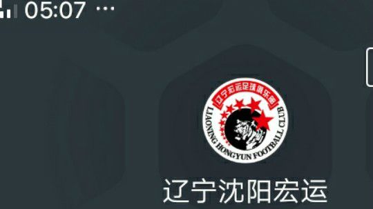 全华班
