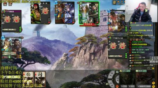 12.29 三国杀年终盛典杭州震撼开启！ 2019-12-21 18点场