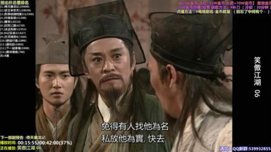 我在斗鱼看tfomcn直播一起看