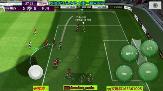 冬至晚上都吃啥 2019-12-21 18点场