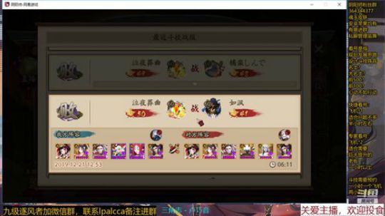 随风：我想要快乐的斗技 2019-12-21 13点场