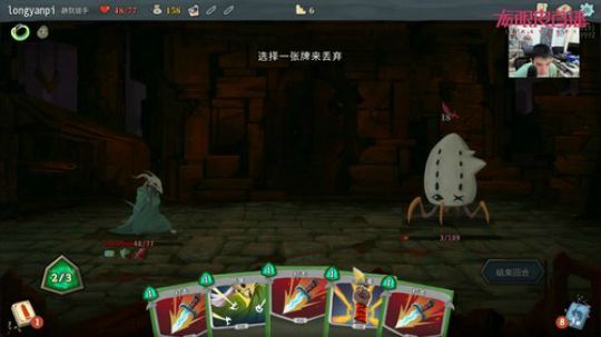 死亡次数越多代表你经验越丰富！ 2019-12-21 15点场