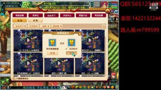 少年不识愁滋味 爱上层楼 爱上层楼 2019-12-21 20点场