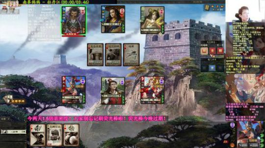 12月29日 三国杀年终盛典杭州震撼开启 2019-12-22 14点场
