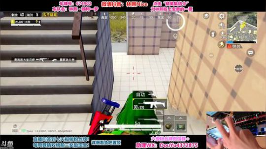 状态拉满！细节1V4！好好看好好学！ 2019-12-22 17点场
