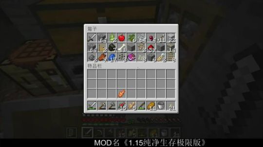 百事 极限水星迫降与1.15 2019-12-22 20点场