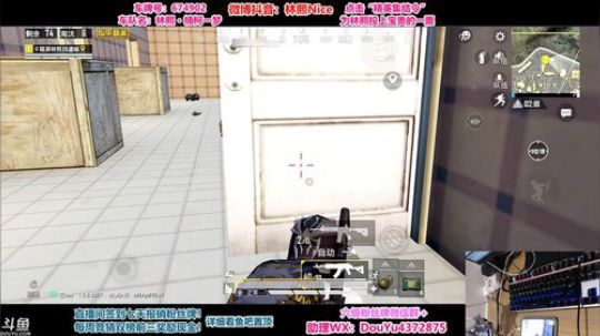 状态拉满！细节1V4！好好看好好学！ 2019-12-22 11点场