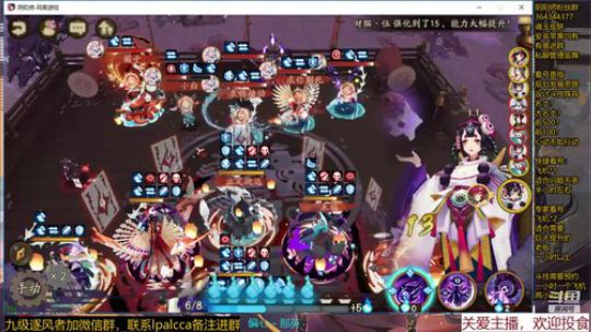 随风：我想要快乐的斗技 2019-12-21 11点场