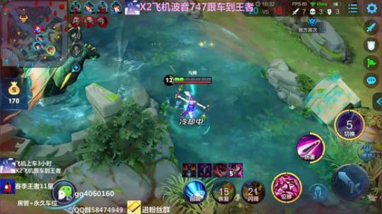 木兰强势带粉连胜 2019-12-22 16点场